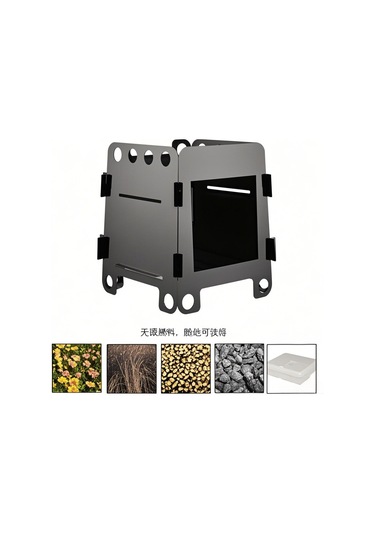 Geeroyoo Lixada Hwl-03t Taşınabilir Kamp Ocağı - Çevre Dostu, Hafif Ve Dayanıklı 111 Karakter Siyah