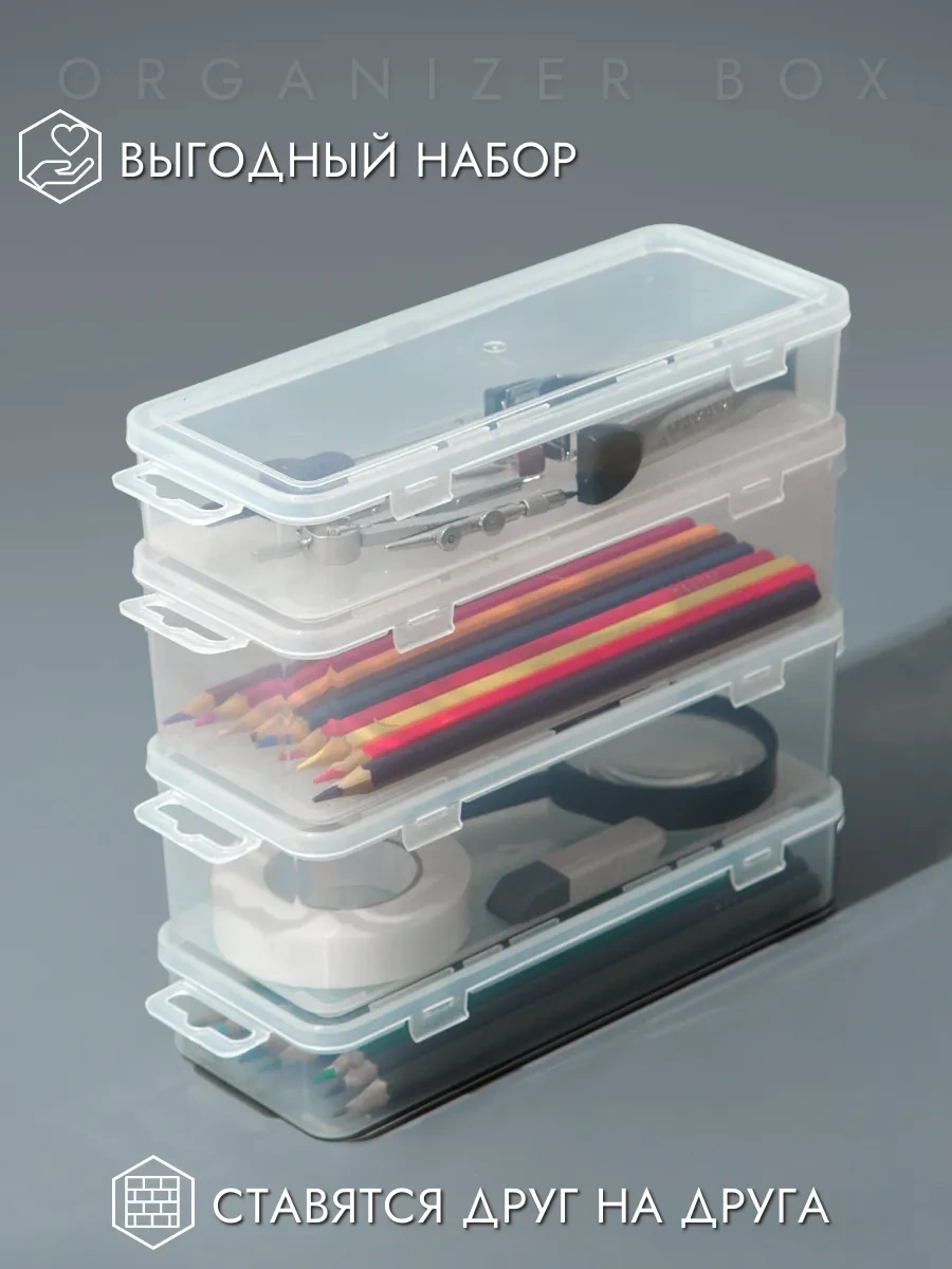 Organizer Box Alet Düzenleyicileri, Konteyner 347987184 Şeffaf Kristal