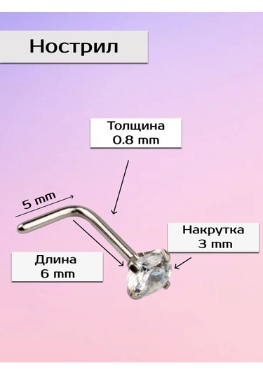 Visla Jewelry Taşlı Burun Kanadı Kancası 265659180 Beyaz