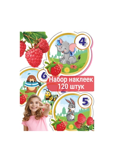 Sprintfox Çocuk Bahçesi İçin Dolaplık Etiketler Orman Dağ Şeklini 439644295 Pembe