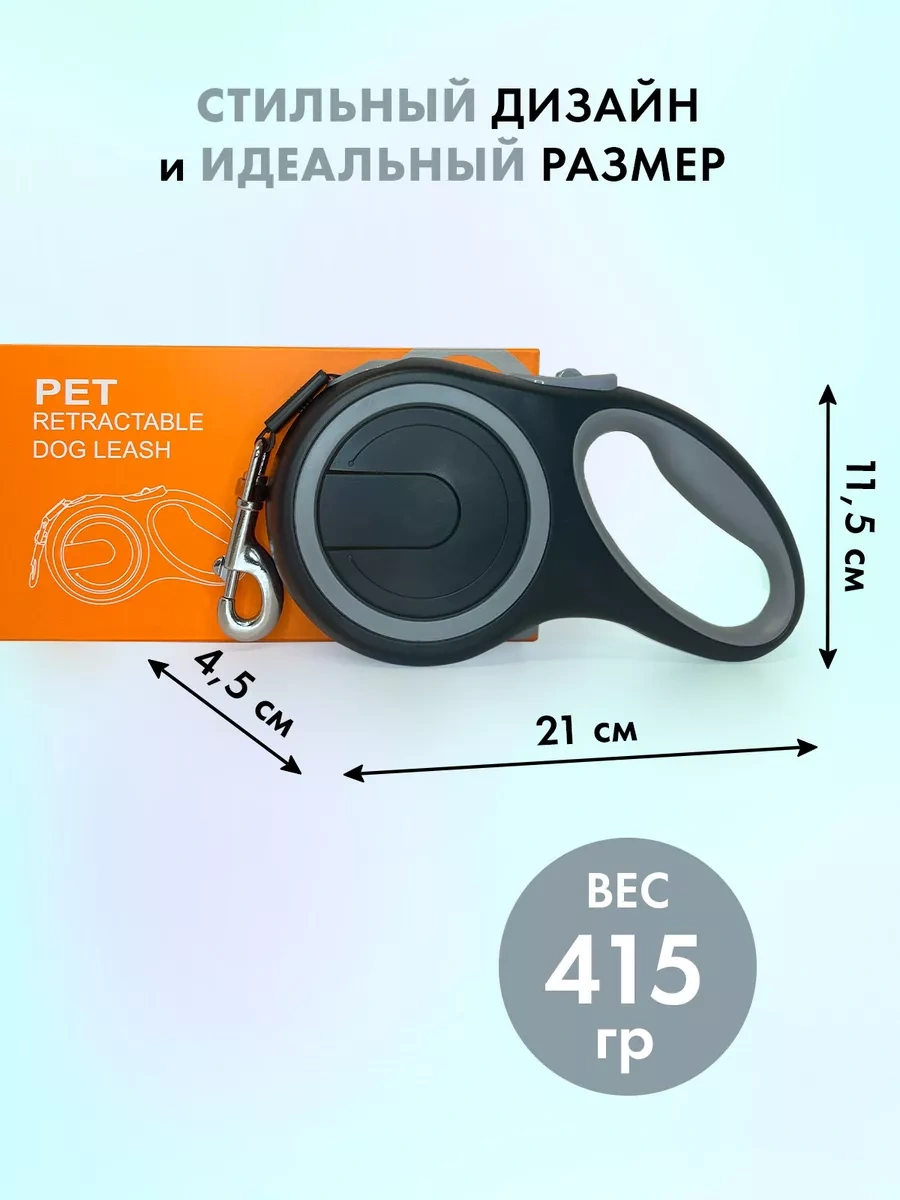 Purrfect Place 8 M Yürüyüş Kayışı 205592142 Gri