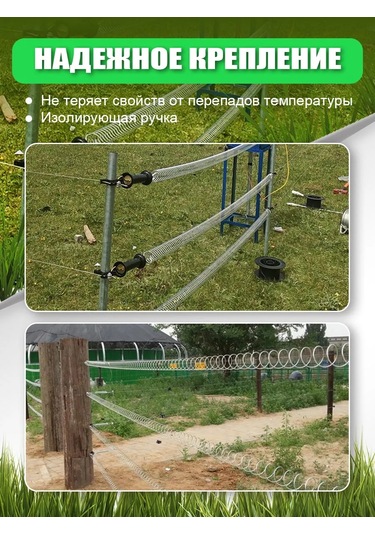 Elektrikli Çit Kapısı 421620777