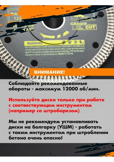 Skole Granit Ve Fayans İçin Elmas Disk 125 Mm Avuçtaşı İçin 412755345