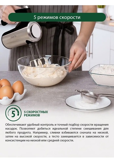 Marta MT-1513 800 W Turbo Mutfak Mikseri 145699820