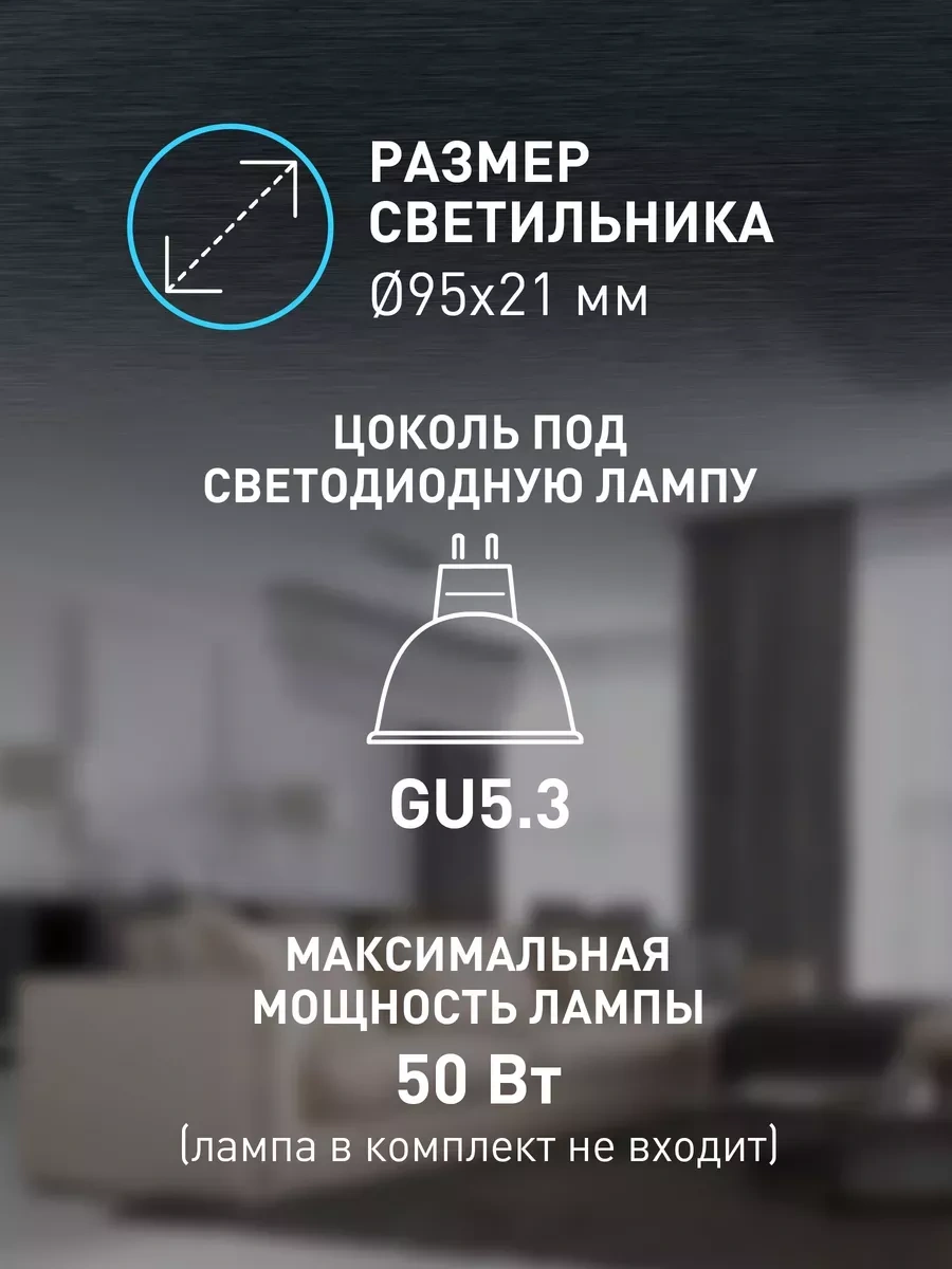 Era Vegatif Tavan Apliği Gu5.3 Ampul İçin 240338349 Siyah