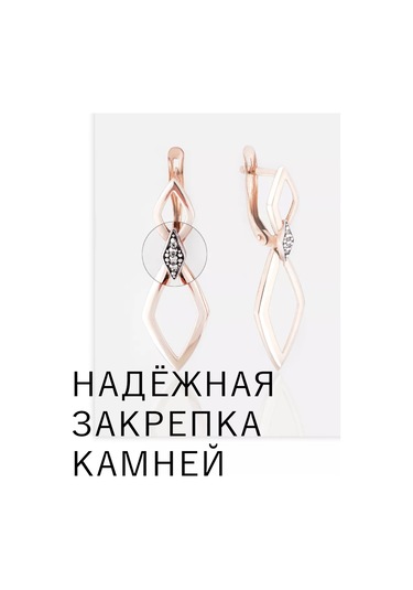 Lamponi 925 Ayar Gümüş Kaplama Küpeler, Uzun, Zirkon İle 147707833 Altın