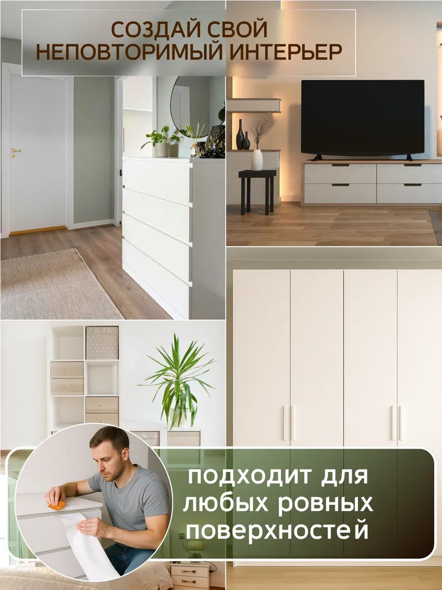 Comfee Master Mobilya İçin Mat Kendinden Yapışkanlı Pvc Film 253125979