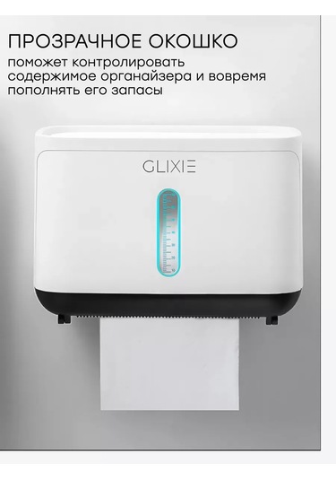 Online Select Tuvalet Kağıdı Tutacağı Rafı 284512141 Beyaz