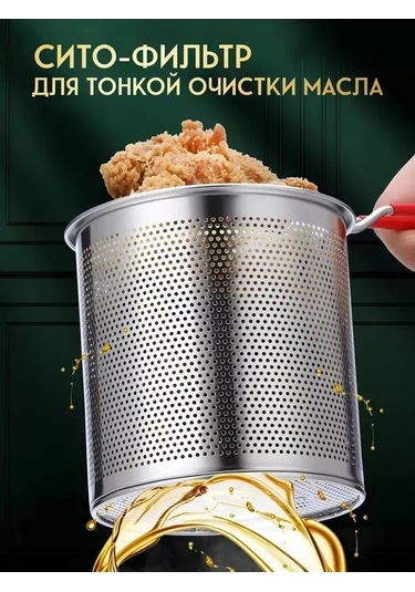 Novahub 3'lü Paslanmaz Çelik Mini Kızartma Süzgeci - Kırmızı Saplı, Pratik Ve Dayanıklı/ Diğer