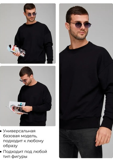 Urban Siyah Y2k Swot Kapüşonlu Süveter 126818522 Siyah