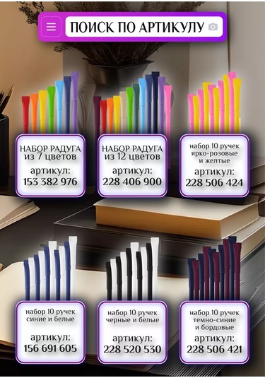 Mbh Kağıttan Yapılmış Kalemler. 10'lu Set. 228475603 Gri