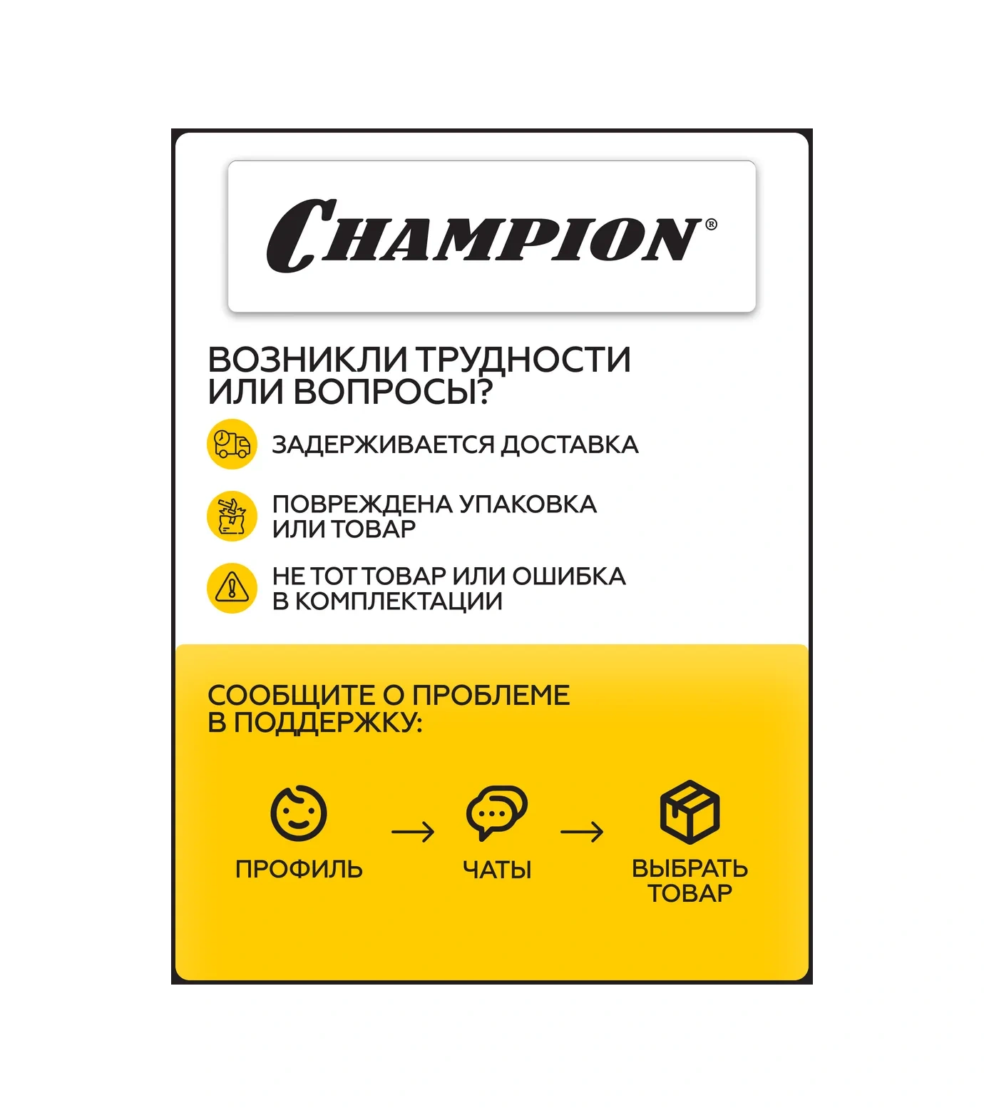 Champıon Zincirli Testere İçin 18 İnç 72 Dişli 952911 Ucu 273408120