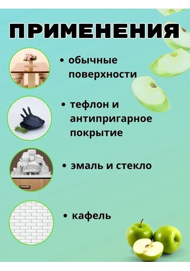 Homelinemarket Teflon İçin Sünger Seti 159913122