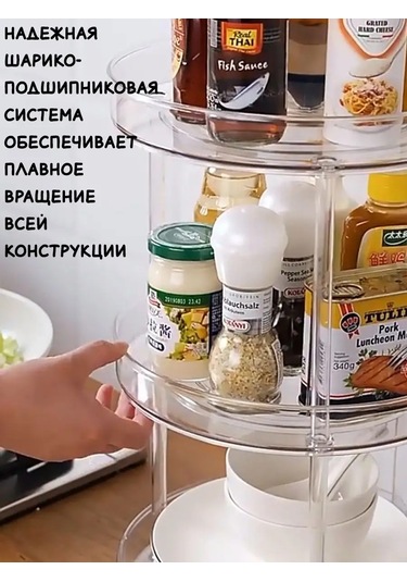 Ikea Üç Katlı Baharat Ve Kozmetik Organiz 137551193 Beyaz