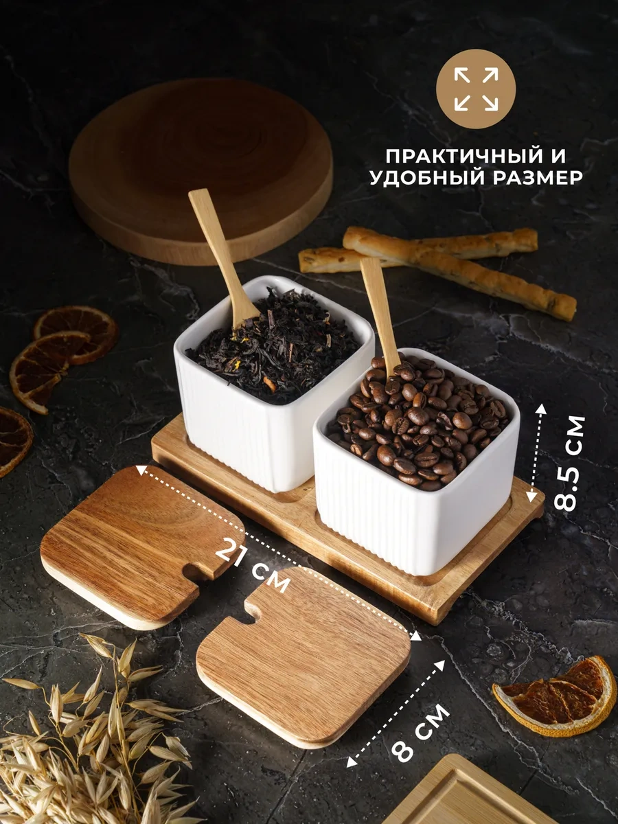 Homehoud Kapaklı Ve Kaşıklı Stand Üzerine Şeker Ve Tuzluk Seti 259192010 Beyaz