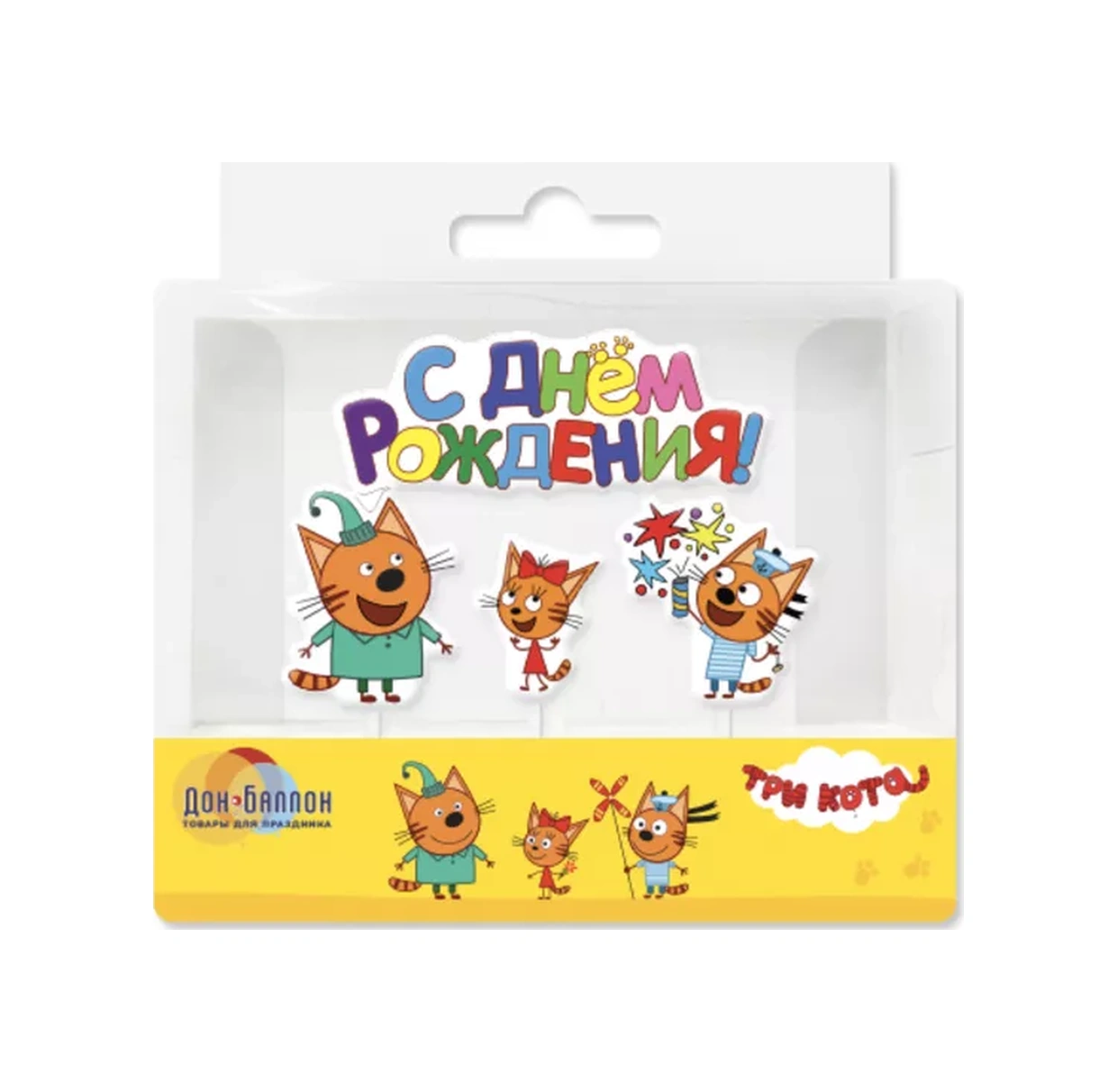 Davajdarit' Doğum Günü Pasta Mumu Üç Kedi, Doğum Günü Kutlu Olsun 42979055 Diğer