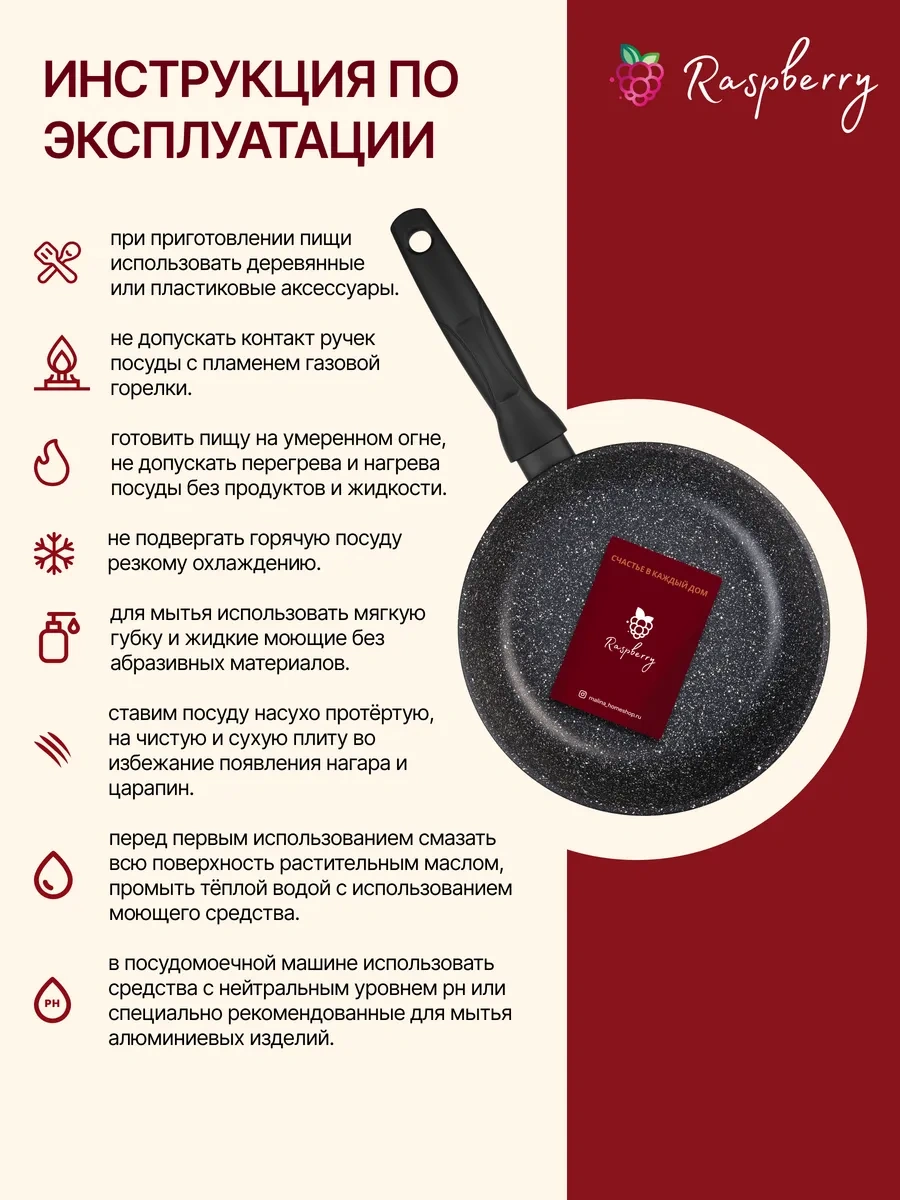 Raspberry Yapışmaz Döküm Tava 24 Cm 263530719 Siyah