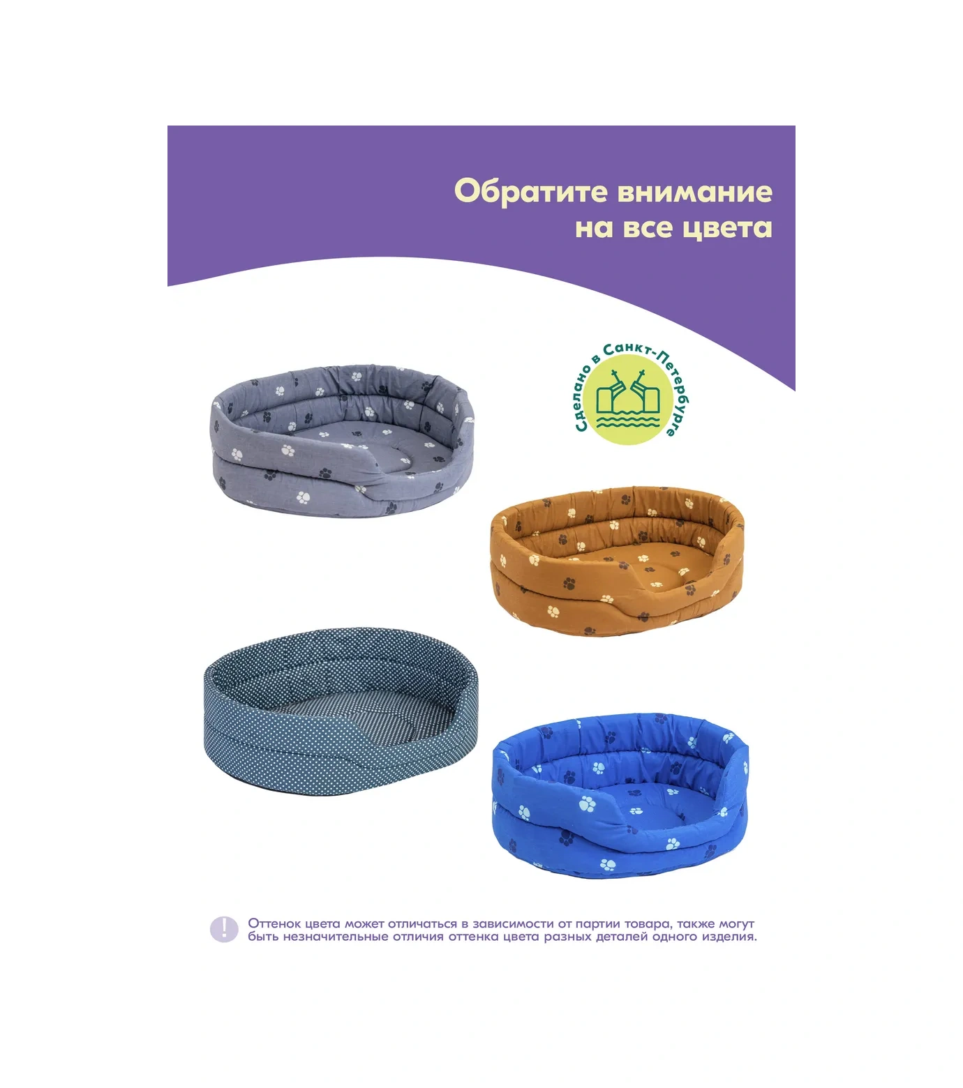 Pettails Kedi Ve Köpekler İçin Kenarlı Yatak, 53x42x16cm 273085252