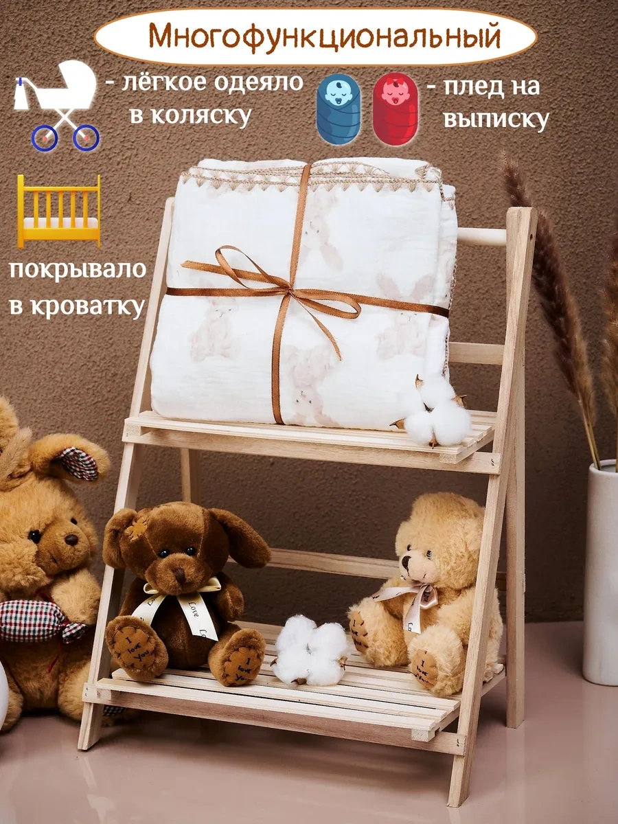 Valarchik Yenidoğanlar İçin Muslin Battaniye 357635185 Beyaz