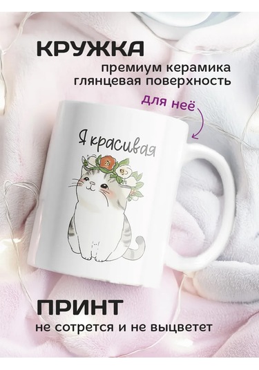 Copyroomgifts Kedi Desenli Eşler İçin 2'li Kupa Seti 330755373 Beyaz