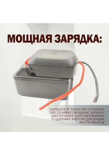 Jeehugo Makita 18v Lityum Pil Adaptörü - Üçlü Takılı Kablolu, Delikli, Testere Ve Çekiç İçin Güç Çıkışı, Akü Boşaltma Aleti