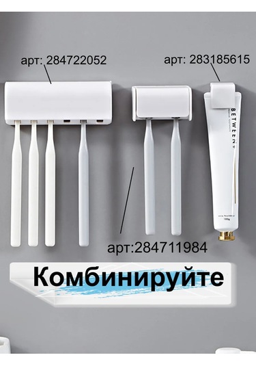 Greduha Banyo Havluları Ve Macunları İçin Duvar Tipi Askı 297565841 Beyaz