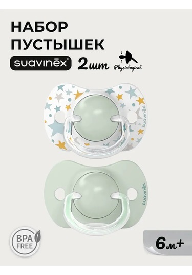 Suavınex Fizyolojik Emzik Seti 2 Adet 6-18 Ay 399620337 Açık Mavi