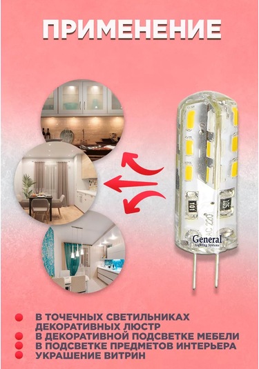 General Lighting Systems G4 Kapsül Led Ampul 220v 3w 2700k 20 Adet 213604871