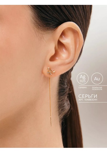 Aquamarıne 925 Ayar Gümüşın Balıkkumlama Küpe 154883041 Altın