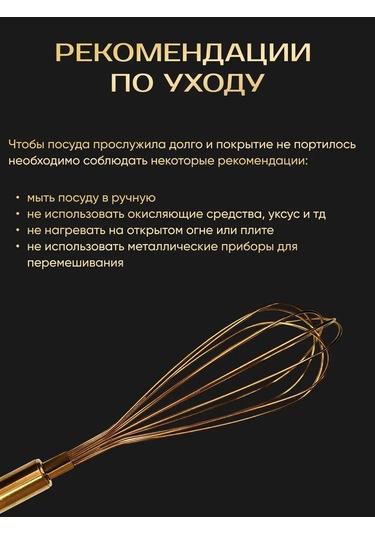 Tonykate Home El Çırpıcısı, Ev İçin Mutfak Aleti 270388893 Altın Rengi