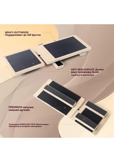 Skycity Ahşap Denge Tahtası: Postür Düzeltme Ve Ayak Bileği Stabilizasyonu İçin Sağlam Ahşap Eğitici, Bale Ve Denge Egzersizlerine Uygun