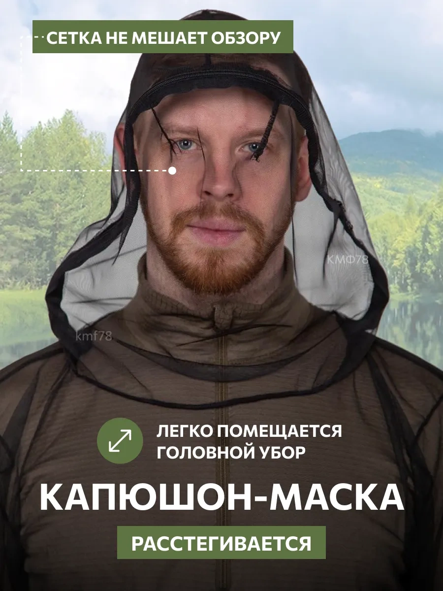 Kmf78 Flea Ensitofanesi Akarına Karşı Kıskaç Sürücülü Orman Seyahat Ceket 74345294 Siyah