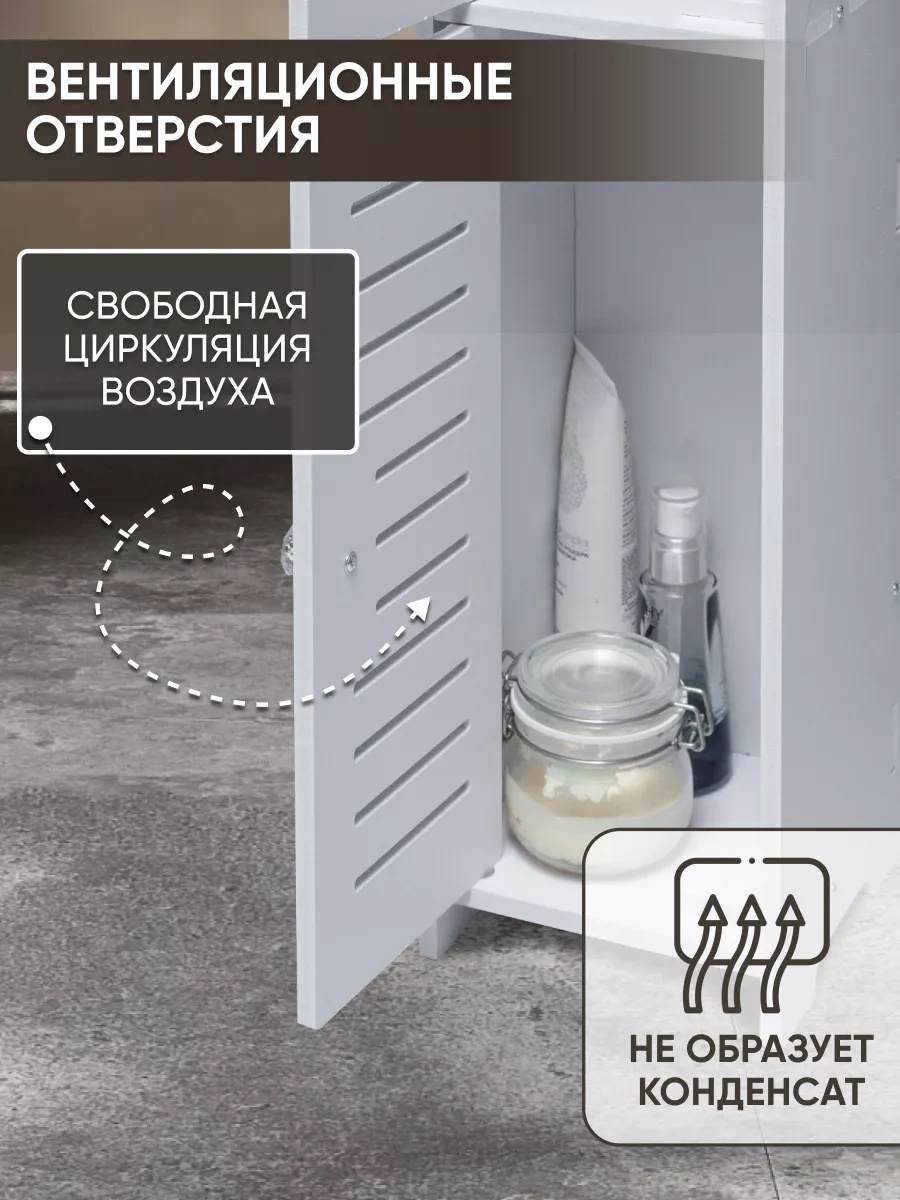 Oqqi Banyo Dolabı, Banyo Düzenleyici, Küçük Dolap 181128814 Bej