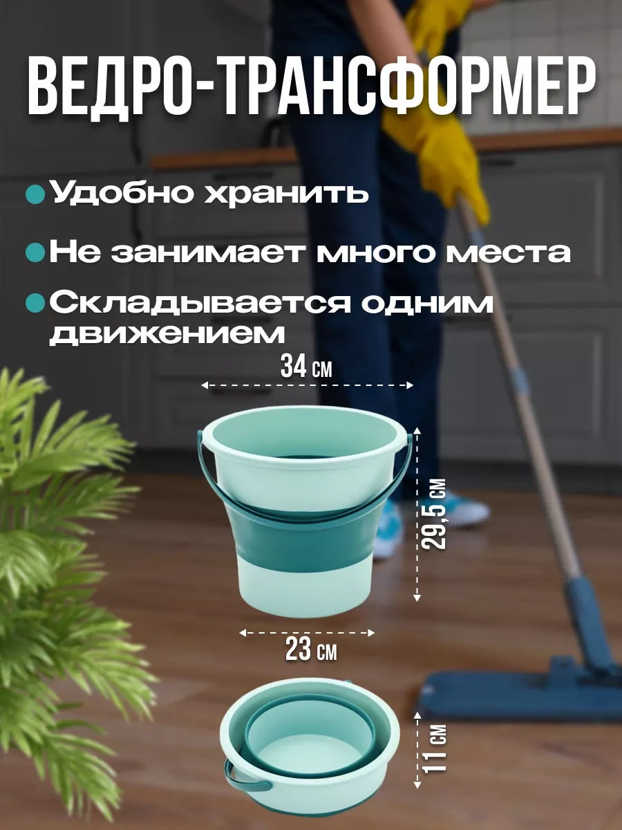 Otlicnyj Katlanabilir Silikon Kova. 214235639