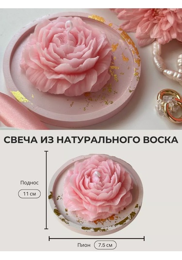 Lavalova Hediye Mum Ve Tepsisi Seti 178071586 Beyaz