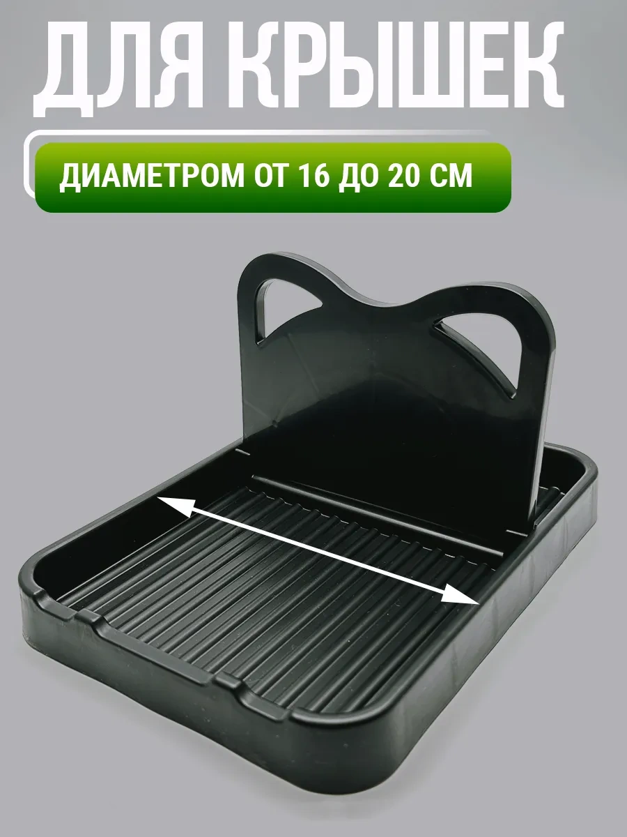 Alex-black Mutfak Kaşık Ve Kapak Askısı 275541891 Siyah