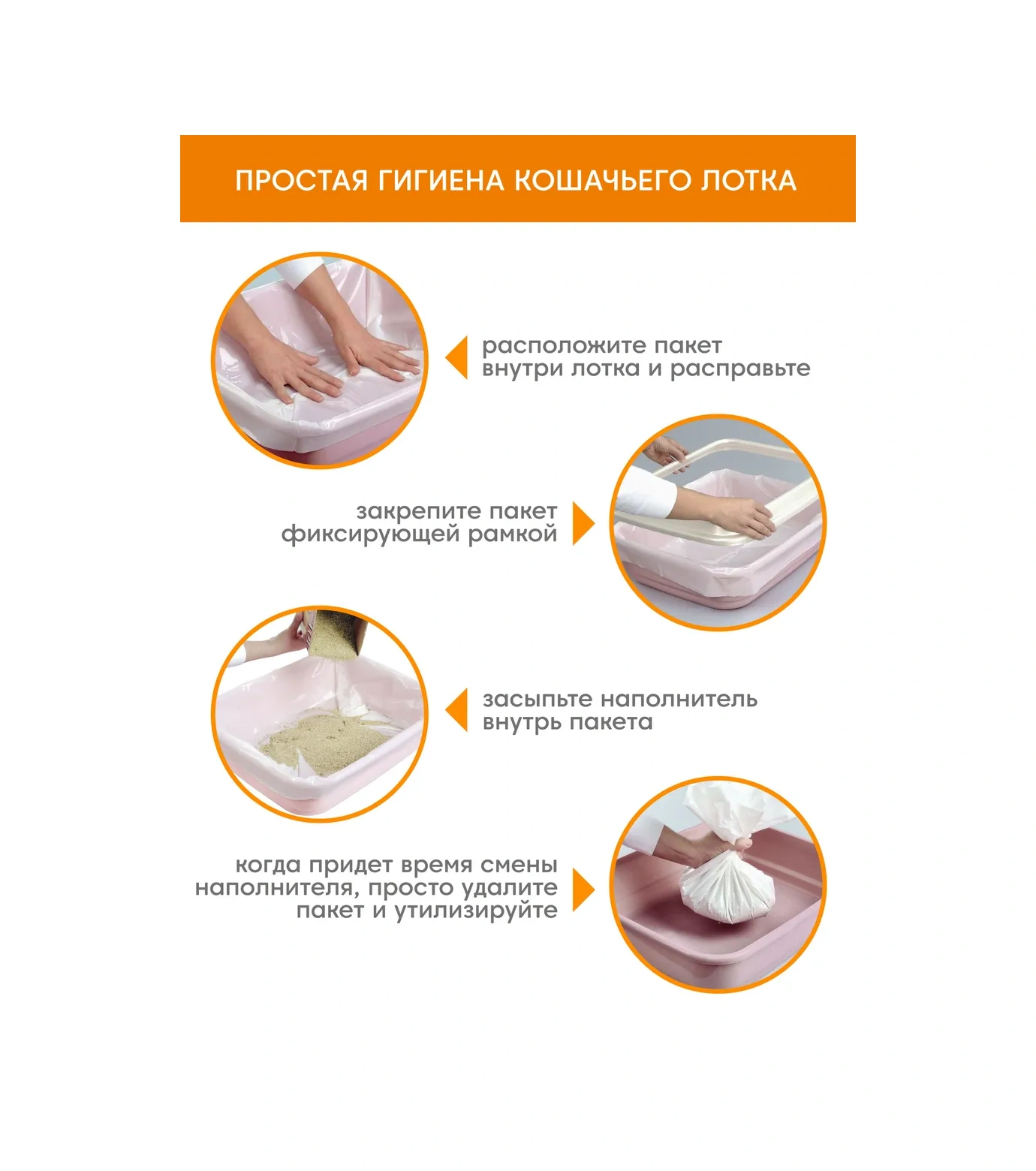 Make&pack Kedi Tuvaleti Torbaları 60x40 Cm 120 Adet. 342377742