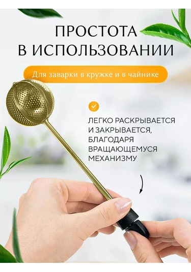 Blapolt Demleme Süzgeci 442093671 Altın Rengi