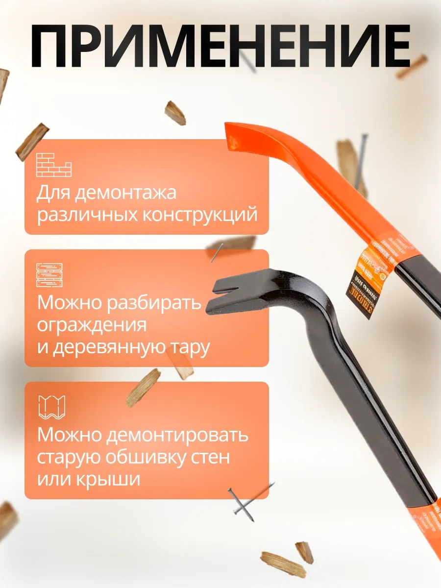 Startul Çekiç-çivi Çıkarma Makinesi 29x600 Mm Startul Profı St4096-60 200159231