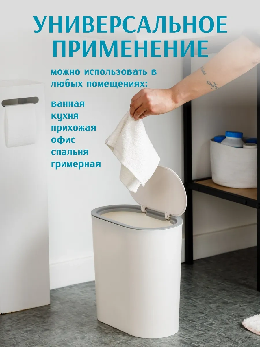 Happıdome Kapaklı Çöp Kovası 12 Litre 326032744 Beyaz