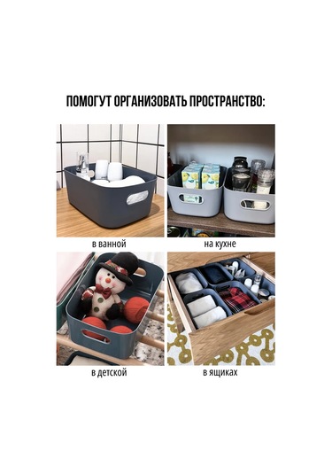 Ikea 4 Adet Mutfak Küçük Eşya Düzenleyici 464992462 Gri