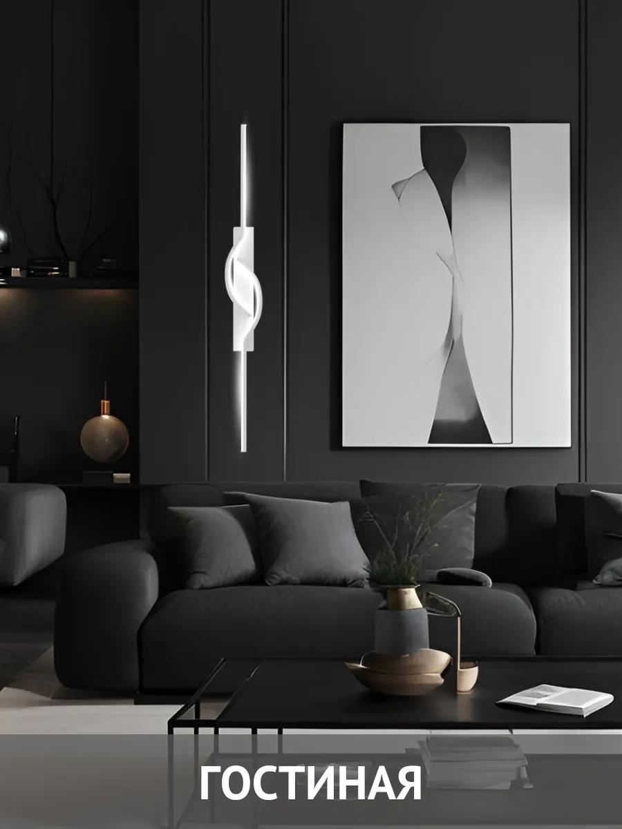 Lubimyj Svet Anahtarlı Duvar Tipi Led Lamba 303773107 Beyaz