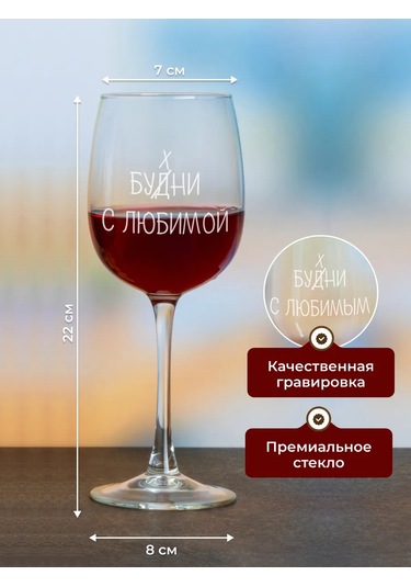 Wood Bank Üzerinde Yazı Olan Şarap Bardakları Hediye Seti 299418698 Mocha