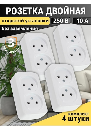 Tdm Electric Bağlantısız Çiftli Yüzey Montajlı Priz 4 Adet 421610806