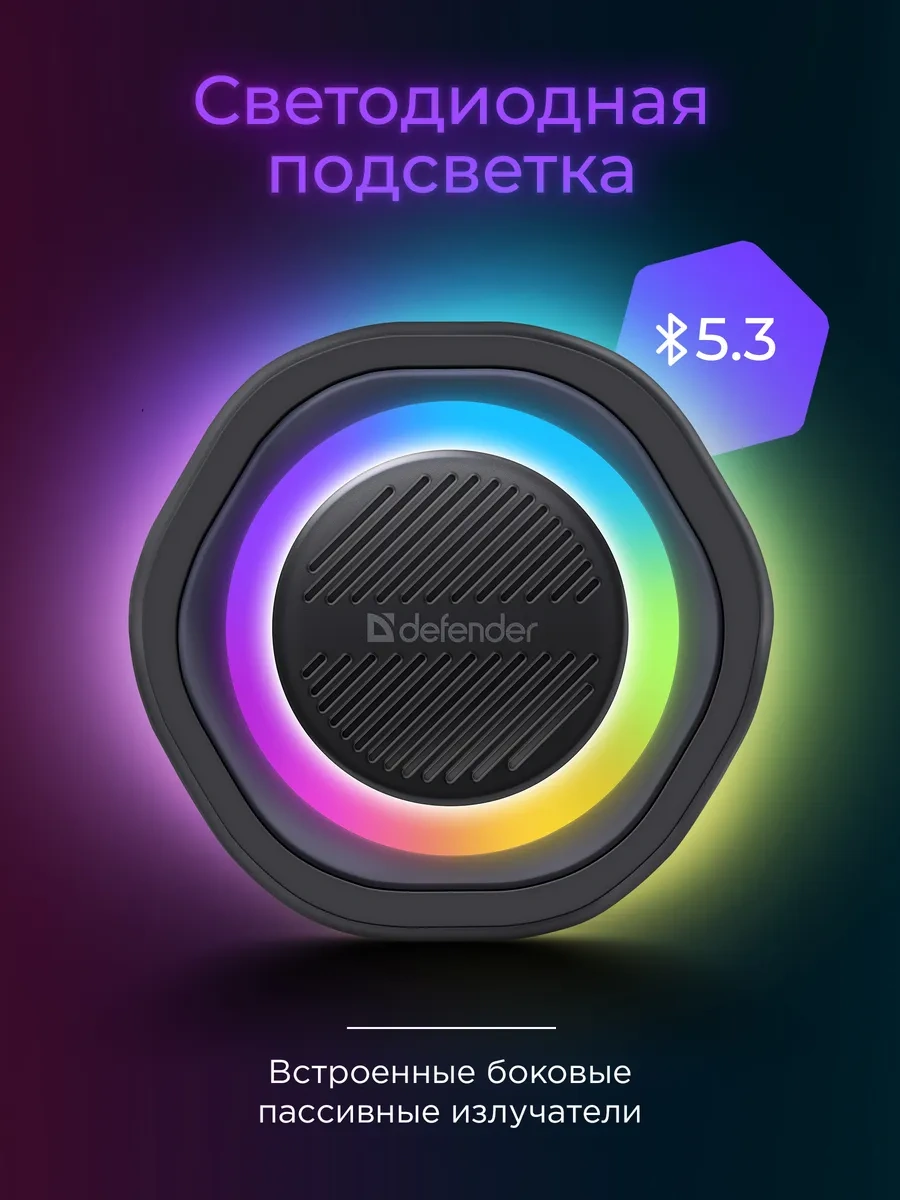 Defender Kablosuz Bluetooth Hoparlör, Aydınlatmalı 234576222