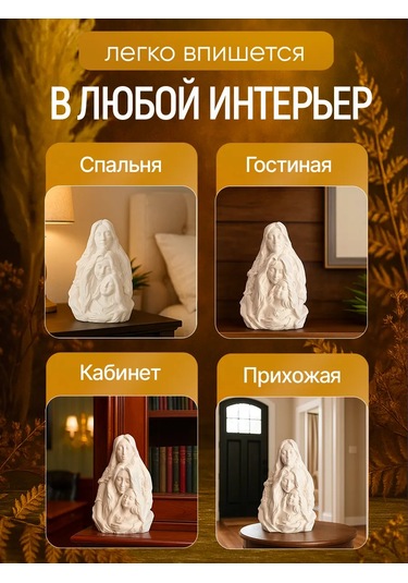 Skulptura İç Mekan İçin Harabe Kanunun Hayalet Figürü 449049232