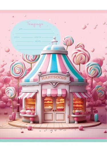 Bg 12 Yaprak Çarpı Çizgili Defter Ek Bir Ek Parça İle 321541156