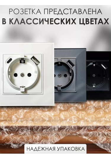 Ubaro Usb Ve Type-c Tekli Cam Priz 238226156 Usb Ve Type-c Yuvası Siyah Cam Tek Şarjör