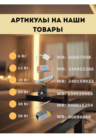 Ecola 25w 220v 12v Ip20 Led Şerit Güç Kaynağı 240157063