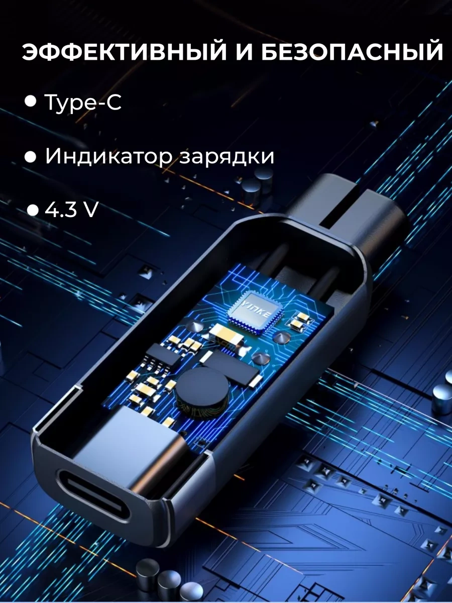 Yınke Philips One Blade İçin Tip-c Şarj Cihazı 4,3v 208962737